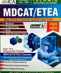 ICA  ETEA MDCAT MULTIPLE CHOICE QUESTIONS book