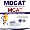 MCAT MDCAT BOOK by doger brothers