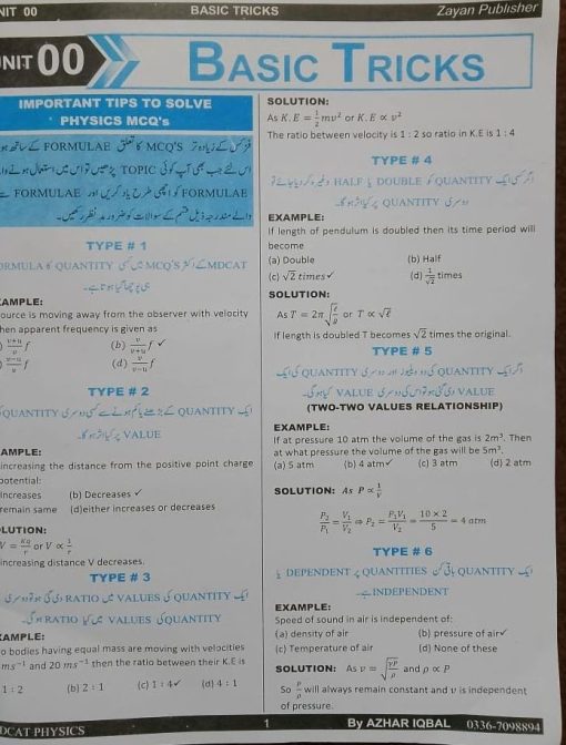 MDCAT PHYSICS PREPARATION & PRACTICE BOOK By AZHAR IQBAL - Image 4