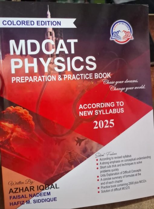 MDCAT PHYSICS PREPARATION & PRACTICE BOOK By AZHAR IQBAL