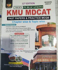 Moin publication Mdcat and ETEA past papers book