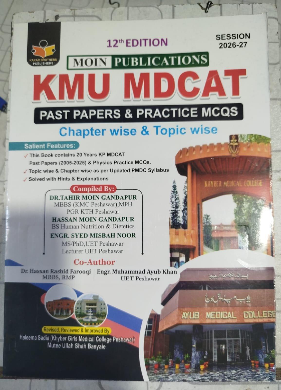 Moin publication Mdcat and ETEA past papers book
