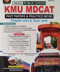 Moin publication Mdcat and ETEA past papers book
