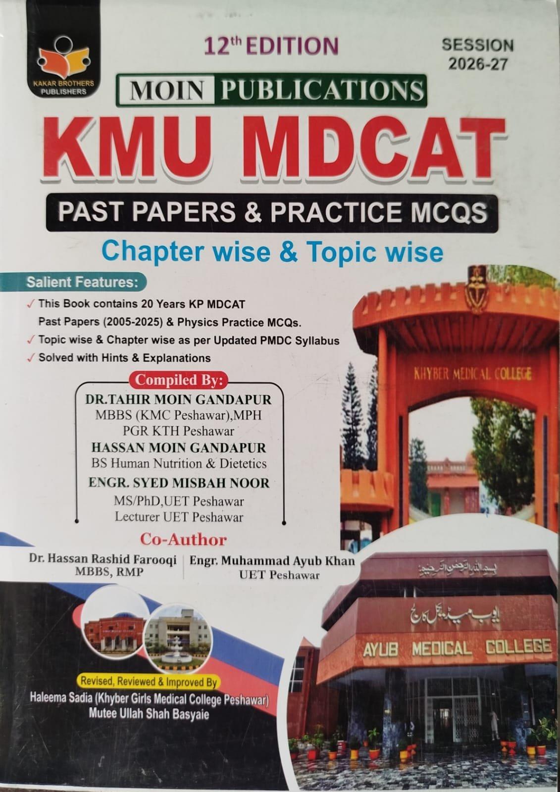 Moin publication Mdcat and ETEA past papers book