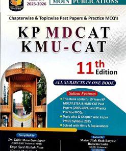 Moin publication Mdcat and ETEA past papers book