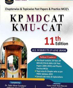Moin publication Mdcat and ETEA past papers book