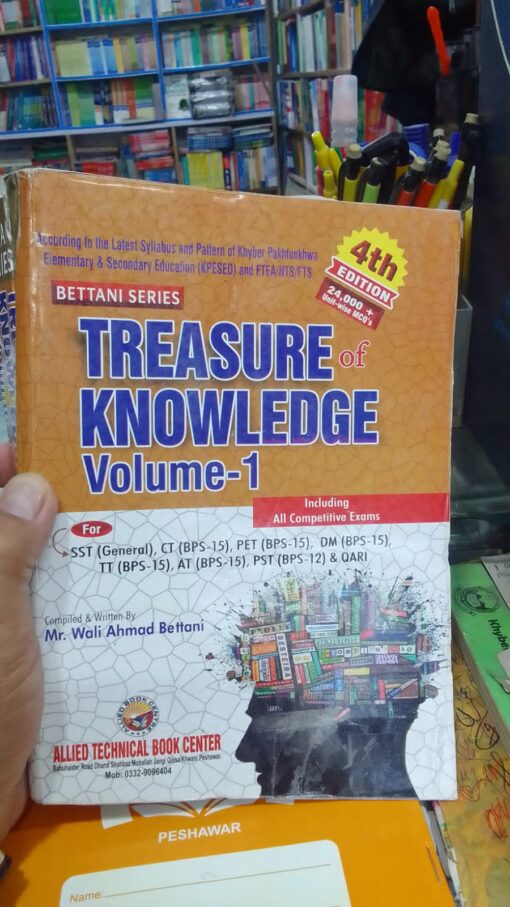 Treasure of knowledge book