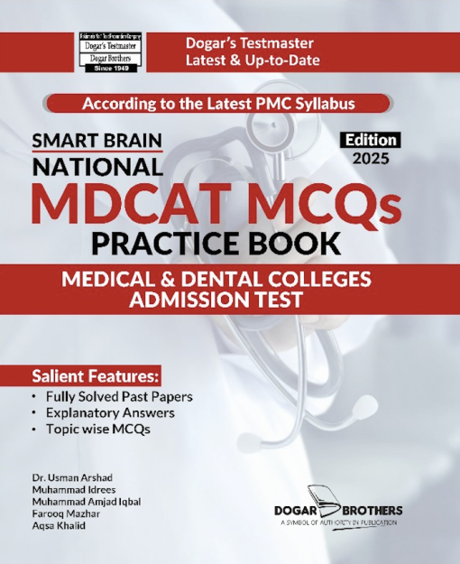 Smart Brain National NMDCAT MCQs Guide