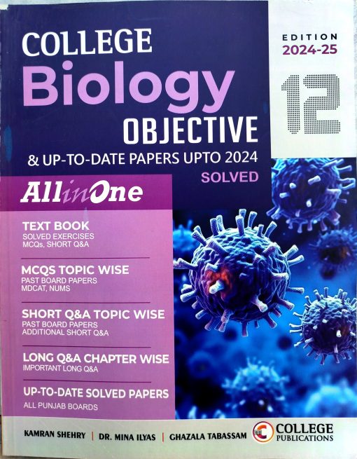 College series biology objective class 12