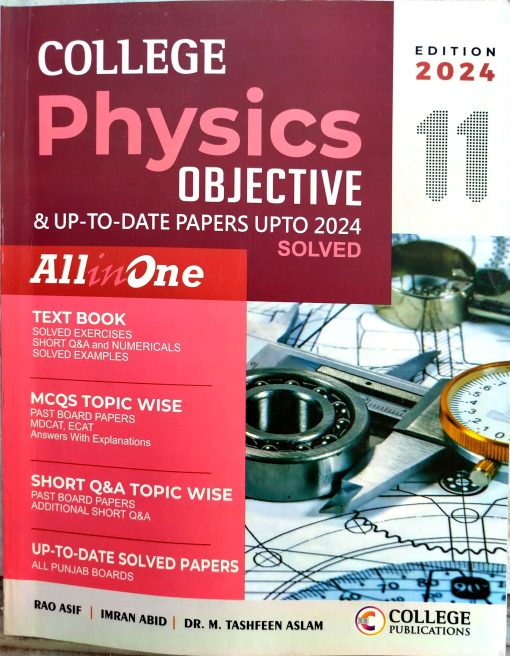 College series physics objective class 11