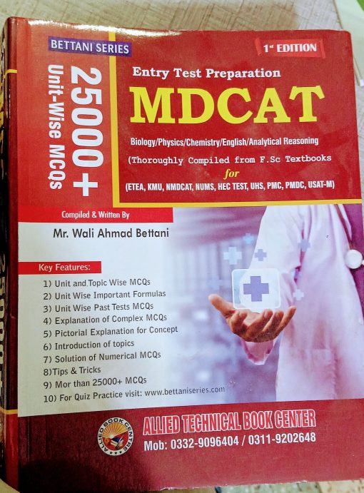 BETTANI SERIES MDCAT 25000 MCQS book
