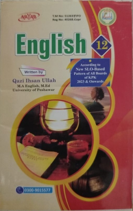 nayab series English 12th class book