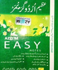 Urdu grammar class 11 by Azeem easy notes