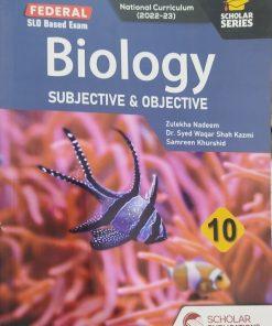 biology subjective + objective 10th class