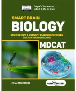 Smart Brain Biology entry test preparation book