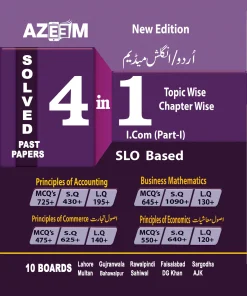 Azeem 4 in 1 ICom Part 1 Solved Past Papers SLO Based